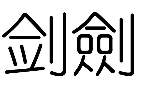 ֵʲôмֵĺ