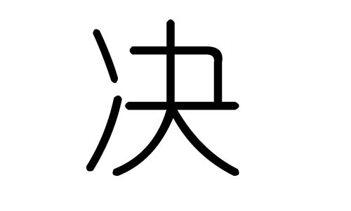 ֵʲôмֵĺ