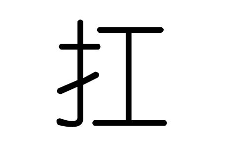 ֵʲôмֵĺ