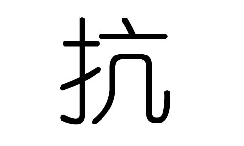 ֵʲôмֵĺ