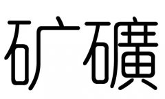 ֵʲôмֵĺ