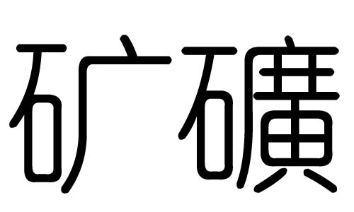 ֵʲôмֵĺ