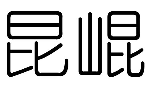 ֵʲôмֵĺ