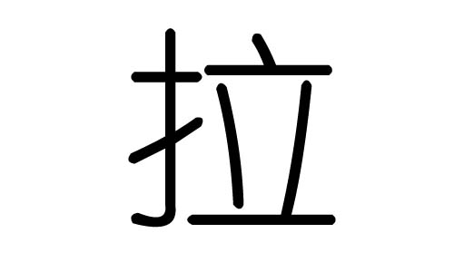 ֵʲôмֵĺ