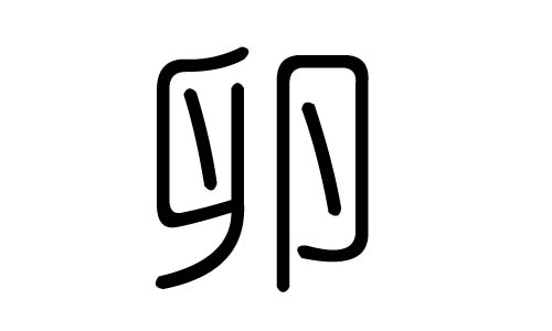 ֵʲôмֵĺ