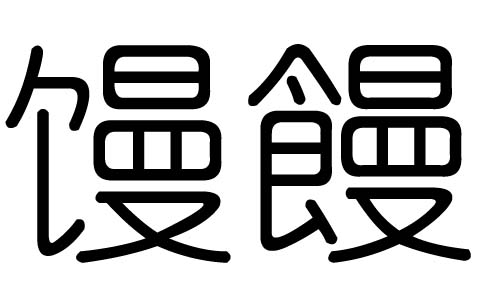 ֵʲôмֵĺ