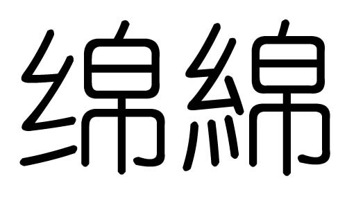 ֵʲôмֵĺ
