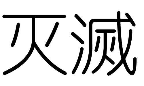 ֵʲôмֵĺ