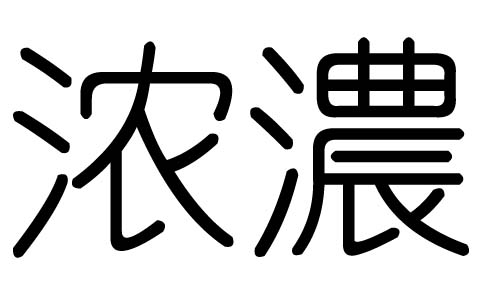 ŨֵʲôŨмŨֵĺ