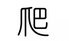 ֵʲôмֵĺ