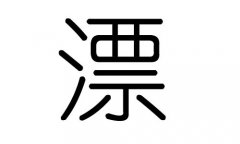 ƯֵʲôƯмƯֵĺ