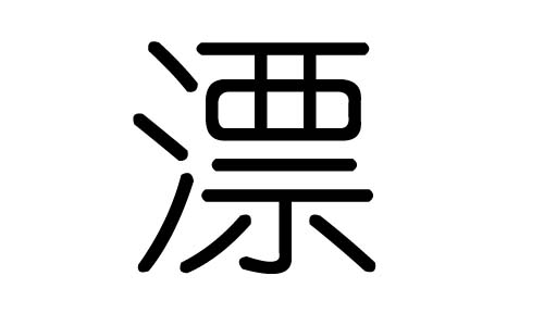 ƯֵʲôƯмƯֵĺ