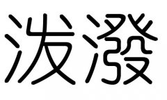 ֵʲôмֵĺ