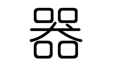 ֵʲôмֵĺ