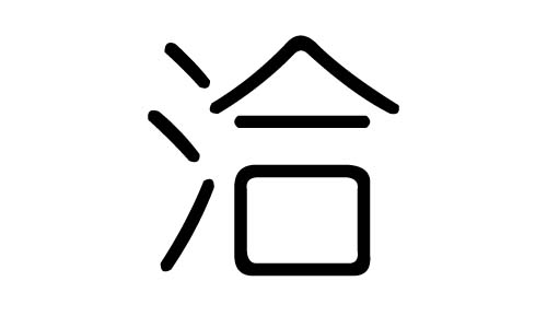 ǢֵʲôǢмǢֵĺ