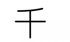 ǧֵʲôǧмǧֵĺ