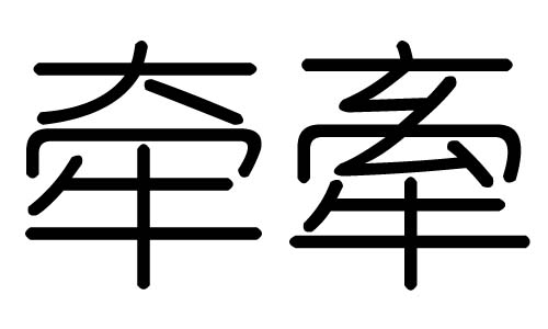 ǣֵʲôǣмǣֵĺ