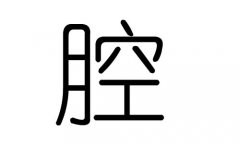 ǻֵʲôǻмǻֵĺ