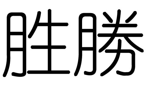 ʤֵʲôʤмʤֵĺ