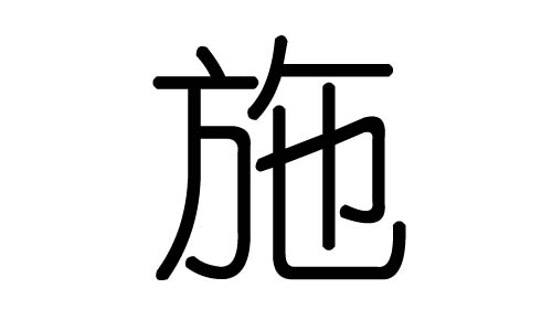 ʩֵʲôʩмʩֵĺ