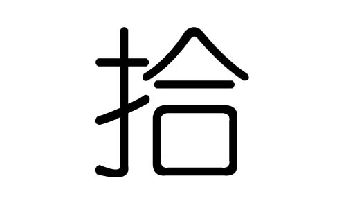 ʰֵʲôʰмʰֵĺ