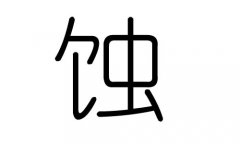 ʴֵʲôʴмʴֵĺ
