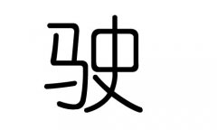 ʻֵʲôʻмʻֵĺ