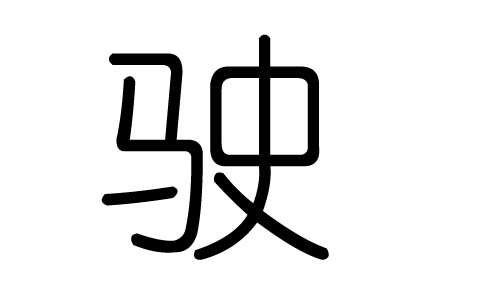 ʻֵʲôʻмʻֵĺ