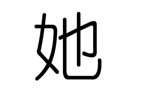 ֵʲôмֵĺ