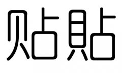 ֵʲôмֵĺ