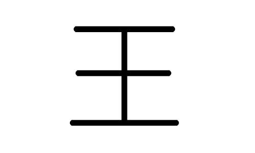 ֵʲôмֵĺ