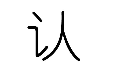 ֵʲôмֵĺ