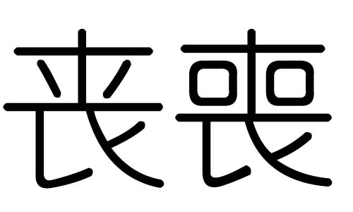 ɥֵʲôɥмɥֵĺ