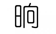 ֵʲôмֵĺ