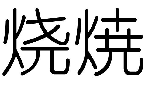 ֵʲôмֵĺ