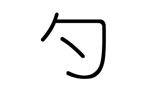 ֵʲôмֵĺ