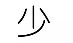 ֵʲôмֵĺ