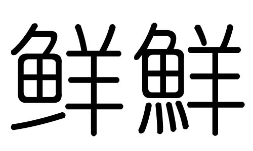ֵʲôмֵĺ