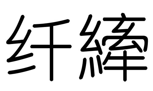 ֵʲôмֵĺ