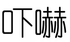 ֵʲôмֵĺ