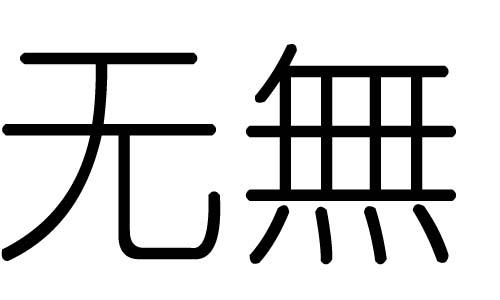 ֵʲôмֵĺ