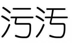 ֵʲôмֵĺ