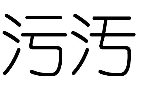 ֵʲôмֵĺ