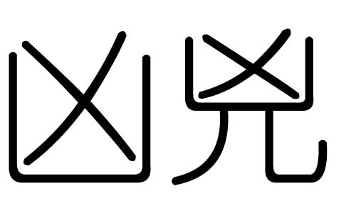 ֵʲôмֵĺ
