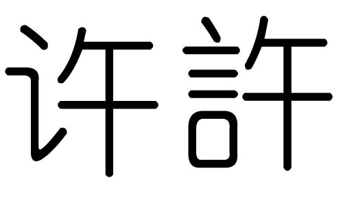 ֵʲôмֵĺ