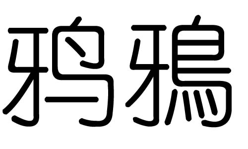 ѻֵʲôѻмѻֵĺ