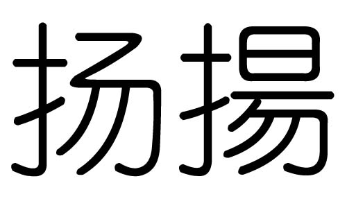 ֵʲôмֵĺ