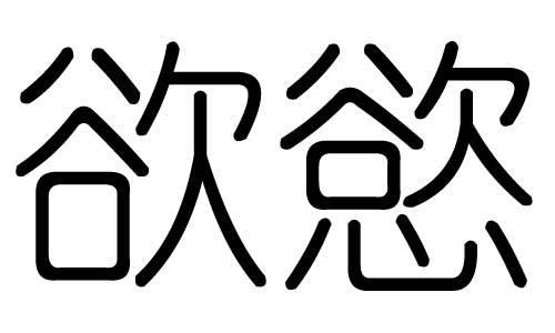 ֵʲôмֵĺ