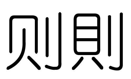 ֵʲôмֵĺ