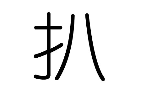 ֵʲôмֵĺ